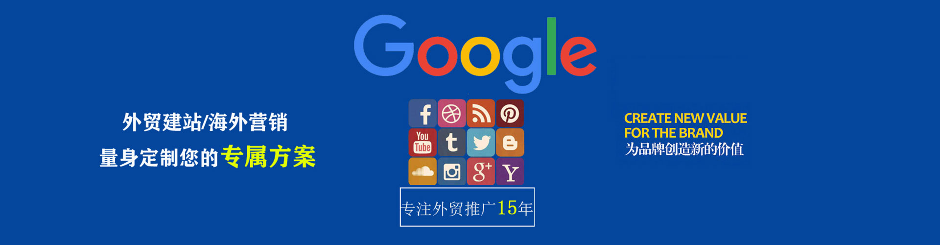 东光百度开户高返点