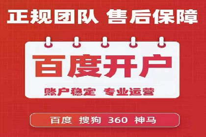如何利用开户返点：案例分析